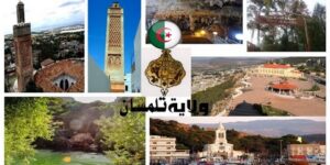 من أهم المسالك السياحية في تلمسان.. معالم ومواقع تراثية تميز المكان