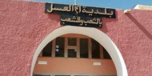 تندوف.. مشاريع تنموية لفائدة سكان بلدية أم العسل