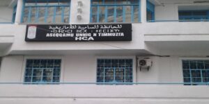 المحافظة السامية للأمازيغية تحتفل بالذكرى الـ 29 لتأسيسها