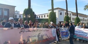 حزب فيدرالية اليسار المغربي يندد بانحطاط المشهد السياسي وتفشي مظاهر الفساد بالمملكة