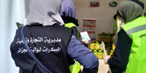 حجز قرابة مليوني طن من السلع في 2024