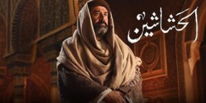 طارق الشناوي: “أشغال شقة” خارج الصندوق وبيتر ميمي رائع في “الحشاشين”