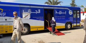 اوامر باعتماد مراكز بريد متنقلة خلال العشر الاواخر لرمضان بالحراش 