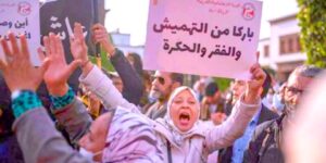 نظام المخزن ينتهج خطة ممنهجة لتوسيع طبقة الفقراء