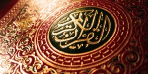 من مظاهر سماحة الإسلام