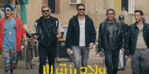 الكوميديا تسيطر.. منافسة شرسة بين أفلام الصيف