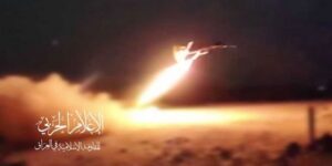 “المقاومة الإسلامية” بالعراق تهاجم “هدفا حيويا” للاحتلال في حيفا