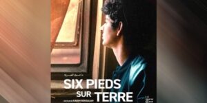 مهرجان الفيلم المغاربي بهولندا.. تتويج الفيلم الجزائري “ما فوق الضريح” بجائزة أفضل إخراج