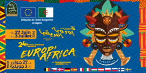 الطبعة الـ 24 للمهرجان الأوروبي للموسيقى.. برنامج ثري على خشبة محي الدين باشطارزي