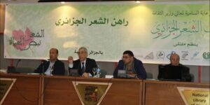 في مهرجان ضخم بالجزائر العاصمة.. الشعر “يحتفل” بعيد الاستقلال