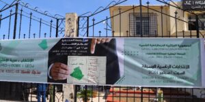 سيدي بلعباس.. تواصل الحملات التحسيسية حول أهمية المشاركة في الانتخابات