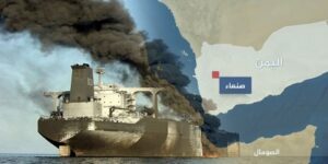 هجمات جديدة قبالة اليمن.. سفينة تتعرض لنيران حوثية