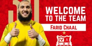 شباب بلوزداد يعلن التعاقد مع الحارس فريد شعال