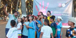 إنطلاق فعاليات قافلة وطنية “فتية ضد المخدرات” بسيدي فرج بالجزائر العاصمة