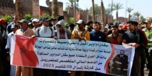 زلزال الحوز بالمغرب : وقفة احتجاجية أمام البرلمان