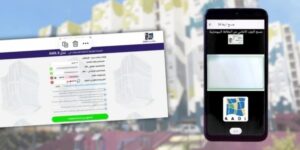 ضغط على منصة عدل 3 واحباط محاولات اختراق الموقع.. أصحاب مقاهي الأنترنت يرفعون تكاليف التسجيل