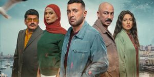 دراما رمضان 2025.. مسلسلات جاهزة لدخول السباق