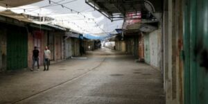 إضراب شامل يعم العديد من مدن الضفة الغربية المحتلة.. و”حماس” توجه نداء