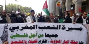دعوة إلى وقفة احتجاجية بالعاصمة الرباط تنديدا بالتطبيع الإعلامي مع الاحتلال الصهيوني