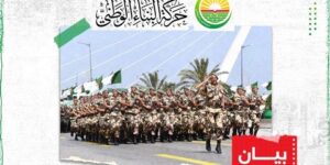 حركة البناء الوطني تشيد بجهود الجيش الوطني الشعبي في توطيد دعامات مسيرة بناء الوطن والدفاع عن سيادته