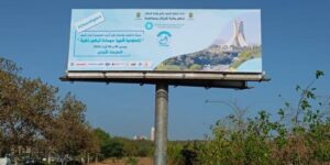 بدء حملة تنظيف واسعة في أحياء العاصمة هذا الخميس