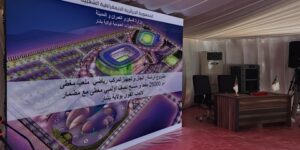 بعد الشروع في إنجاز المركب المتعدد الرياضات.. بشار تستعد لاستضافة أحداث رياضية هامة