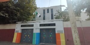 تهيئة المدارس الإبتدائية ببلدية محمد بلوزداد