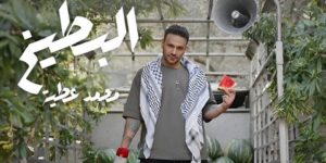 محمد عطية: الفلسطينيون من أقوى شعوب الأرض