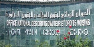 المدير العام لـ “أوندا” سمير ثعالبي ينتخب رئيسا للجنة الفنية للملكية الفكرية لجامعة الدول العربية لمدة سنتين