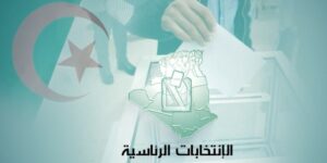 الرئاسيات: المترشحون يركزون على الحلول الكفيلة ببناء اقتصاد قوي وتنمية محلية حقيقية