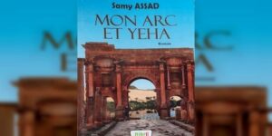 “قوسي ويها”… هجرة كاميرونية إلى الجزائر