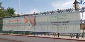 تيميمون.. 15 فضاء عموميا لتنشيط الحملة الانتخابية و١٥٥ موقعا لتعليق لافتات المتوشحين