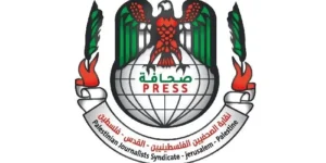 نقابة الصحفيين الفلسطينيين: نرفض التطبيع الإعلامي