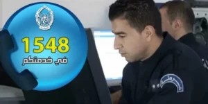 أمن ولاية البيض.. تسجيل 1866 تدخل عبر الخطوط الخضراء خلال شهر أوت 2024