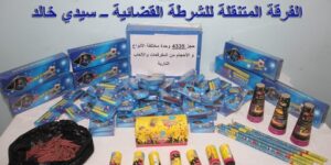 شرطة أولاد جلال تحجز قرابة 11 ألف مفرقعة في حصيلة إجمالية لمختلف العمليات