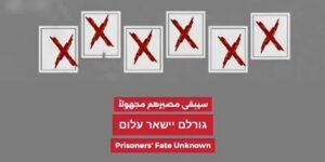 حماس في رسالة “للإسرائيليين”.. “القرار لكم”