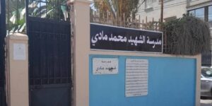 ابتدائيات الكاليتوس جاهزة للإستحقاقات الرئاسية والدخول المدرسي .