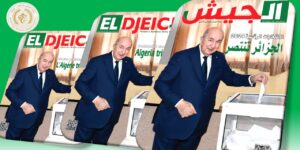 العدد الأخير من مجلة الجيش يؤكد: النجاح الباهر الذي ميز الانتخابات الرئاسية يعد انتصارا جديدا على نهج ترسيخ المسار الديمقراطي