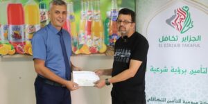 “الجزائر تكافل” ..الشروع في توزيع الفائض التأميني لصالح المؤمنين