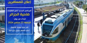 “أسنتاف” تعلن إستئناف أشغال تجديد السكة الحديدية بالعاصمة