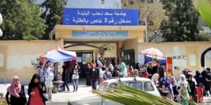 ابتكار.. شركة النقد الآلي والعلاقات التلقائية بين البنوك ترافق “هاكاثون” للنادي العلمي لجامعة البليدة