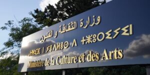 الشروع في استقبال المشاريع السينمائية.. الدولة تفي بوعودها