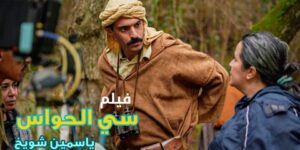 الفيلم التاريخي عن الشهيد البطل “سي الحواس”… استياء طاقم العمل وشكوك عن تلاعبات مالية