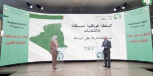 حسب معطيات رئيس السلطة الوطنية للانتخابات.. نسبة المشاركة في الرئاسيات بلغت 13.11 بالمائة إلى غاية الواحدة زوالا