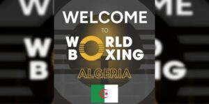 الاتحادية الجزائرية للملاكمة تنضم للاتحاد العالمي 