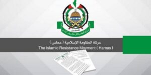 حماس تعلق على عدوان الاحتلال الواسع على جنوب لبنان.. “جريمة حرب”