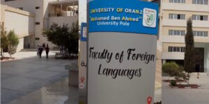 ندوة وطنية حول الأدب والعلوم الاجتماعية