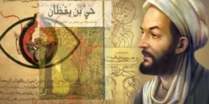 من أعلام الأمة.. ابن طفيل