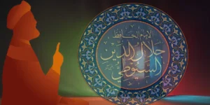 من أعلام الأمة.. جلال الدين السيوطي