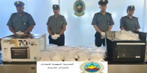 حجز أزيد من أزيد من 85 ألف وحدة من المؤثرات العقلية بمطار الجزائر الدولي